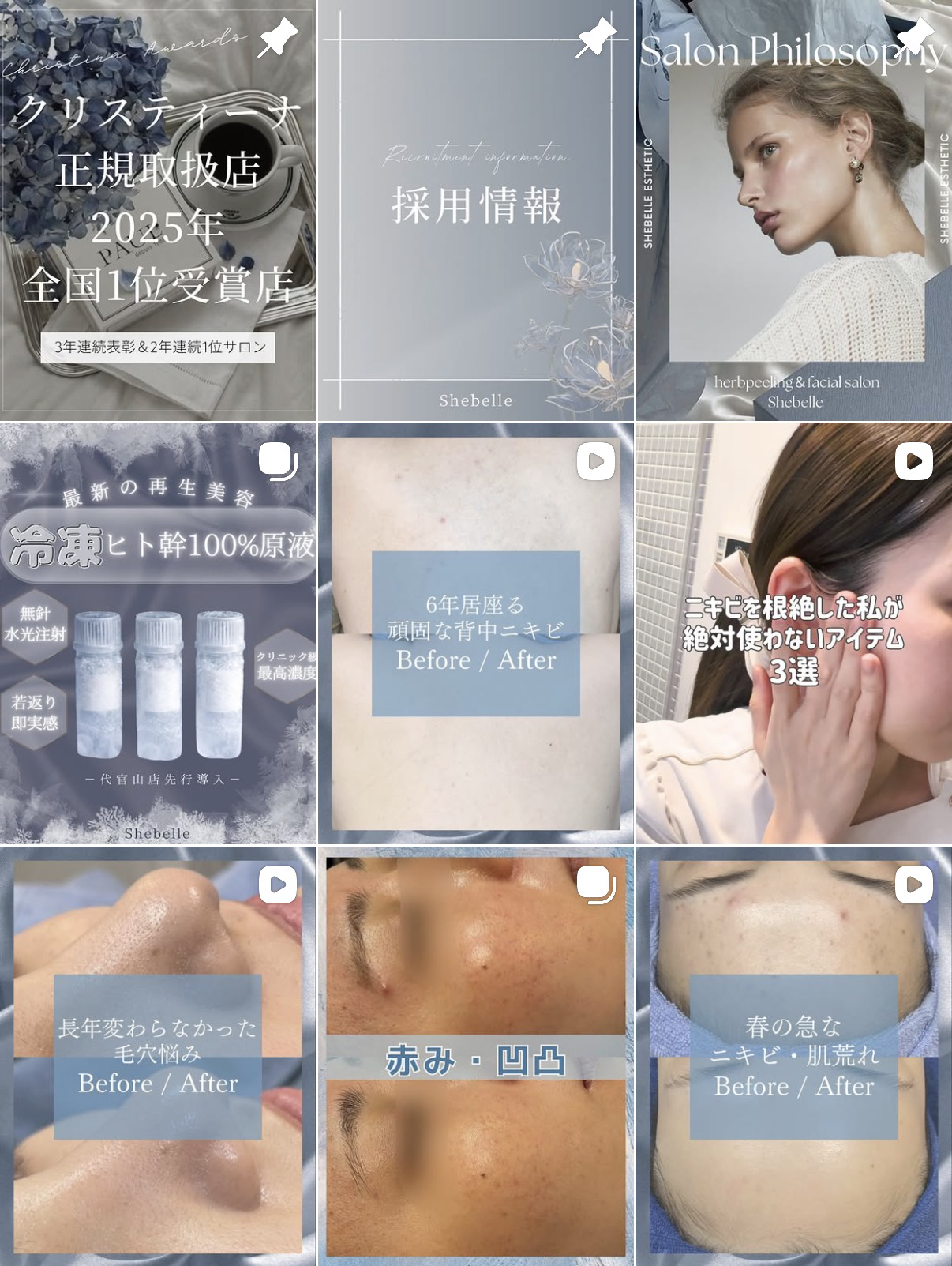 Shebelle代官山 Instagram