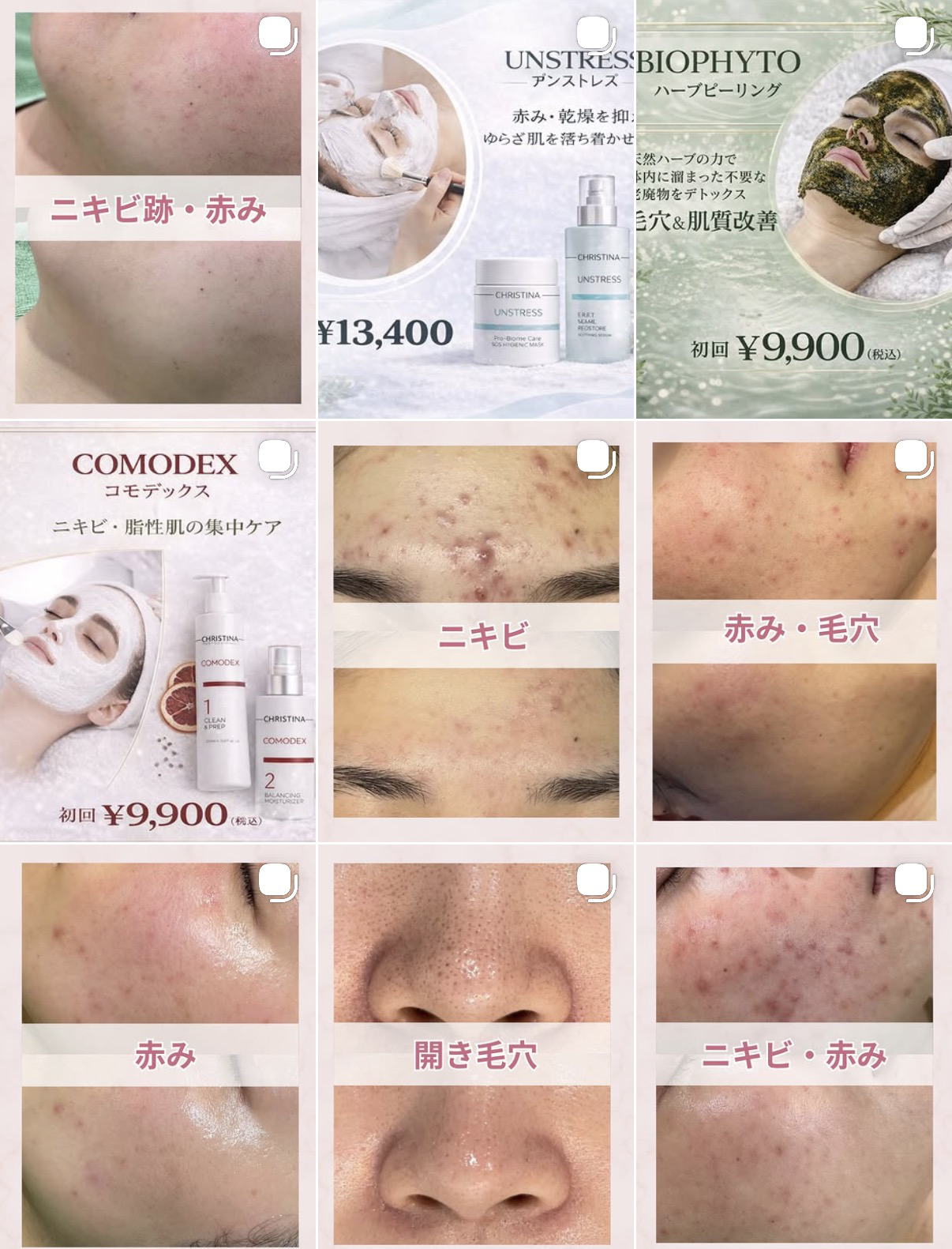 Shebelle北九州小倉 Instagram