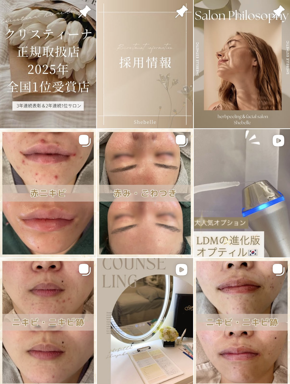 Shebelle新宿 Instagram